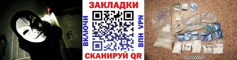 Купить КОКАИН Марихуана Меф мяу мяу ГАШИШ Узловая