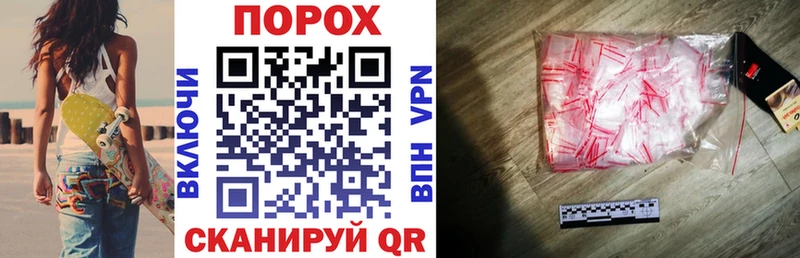 Купить закладки Узловая АМФЕТАМИН 98%