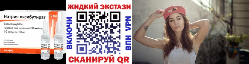 БУТИРАТ буратино  Купить где  Узловая 