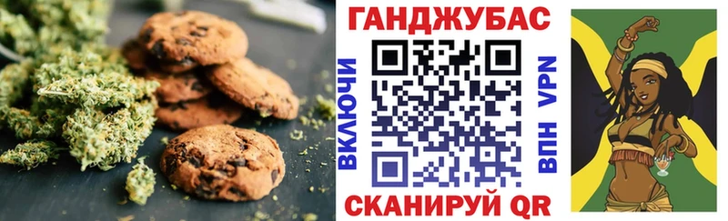 Canna-Cookies марихуана Узловая