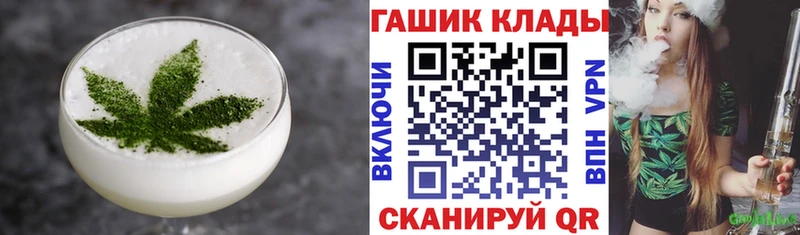 Cannafood марихуана  Купить  Узловая 