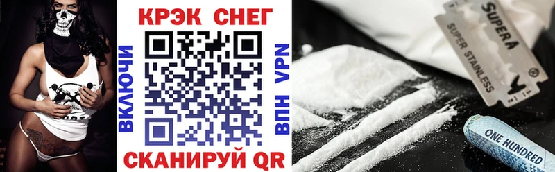Кокаин 97%  Купить где  Узловая 
