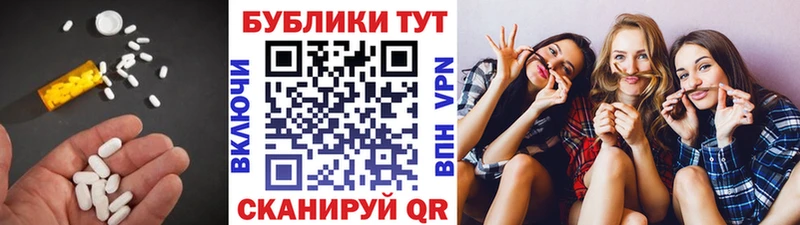 Ecstasy TESLA  Купить  Узловая 