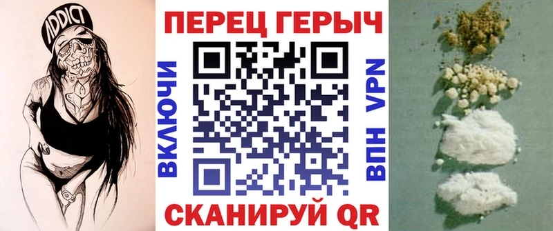 Купить где  Узловая  ГЕРОИН герыч 