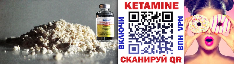 Кетамин ketamine  Купить где  Узловая 