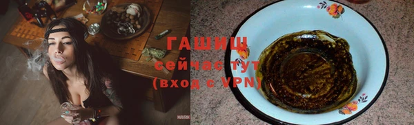 молекула духа Балахна
