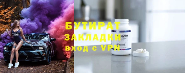 стафф Алексин