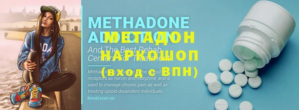 Альфа ПВП Баксан