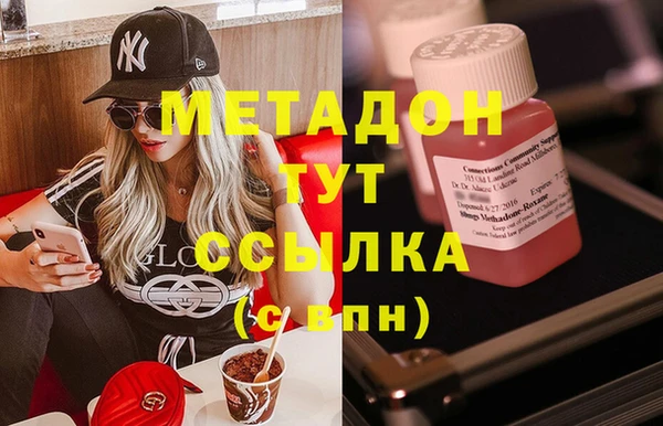 mdpv Балабаново