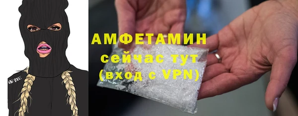 Альфа ПВП Баксан