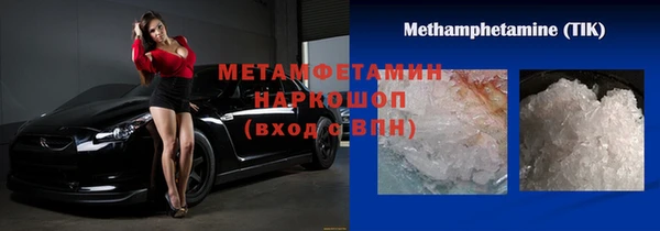 Альфа ПВП Баксан