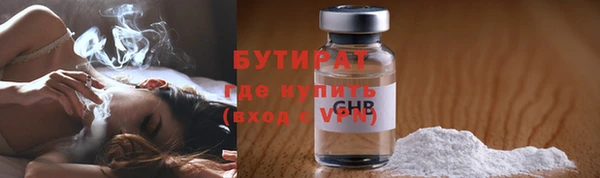 молекула духа Балахна