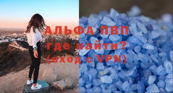 молекула духа Балахна