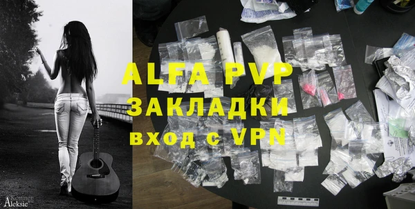 mdpv Балабаново