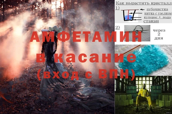 Альфа ПВП Баксан