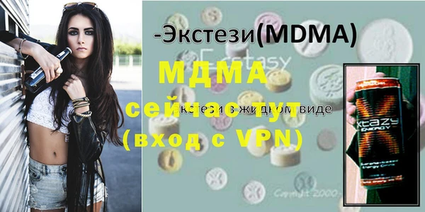 Альфа ПВП Баксан