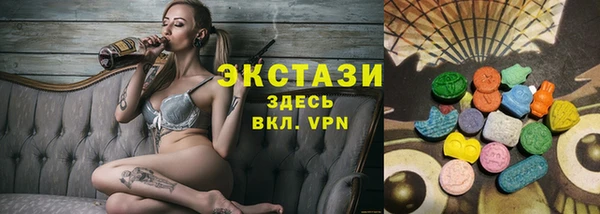 молекула духа Балахна