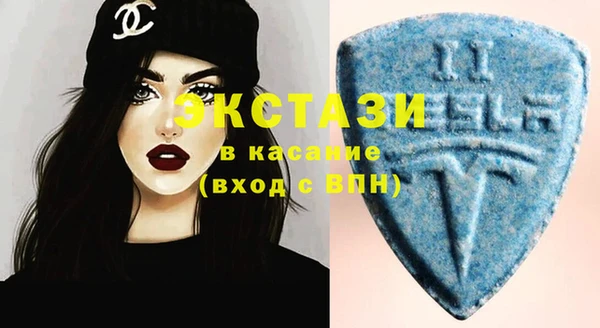 молекула духа Балахна