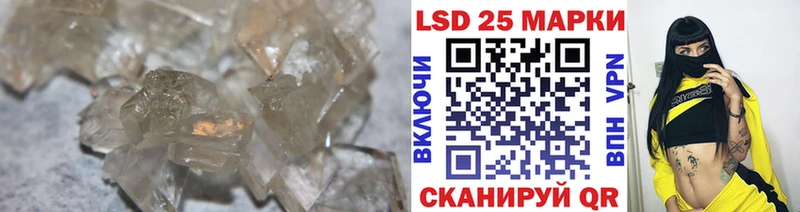 Лсд 25 экстази кислота  Купить  Узловая 