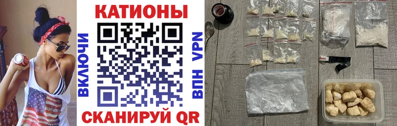 МЯУ-МЯУ 4 MMC  Купить закладки  Узловая 