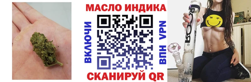 Купить где  Узловая  Дистиллят ТГК вейп с тгк 