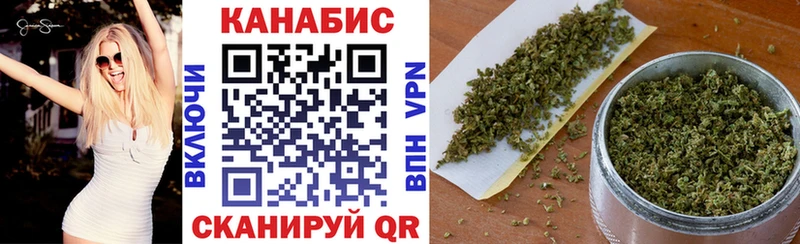 Шишки марихуана AK-47 Купить Узловая